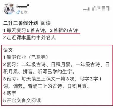如何通过模拟比赛环境提高篮板实战能力？_2