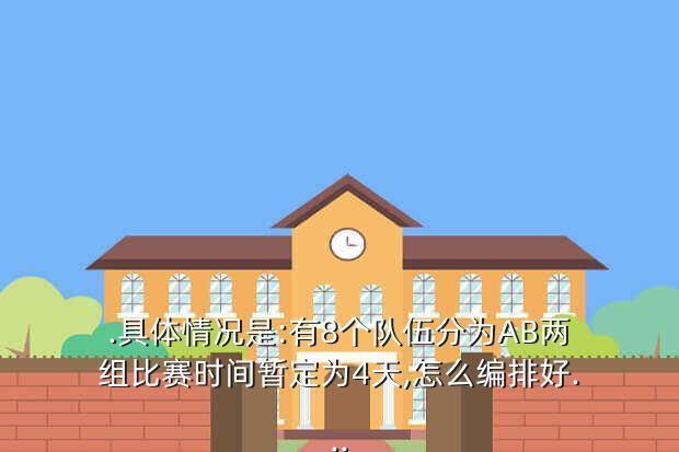 如何通过模拟比赛环境提高篮板实战能力?_1